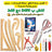 🎁 أفضل حزمة خياطة للمبتدئات بـ 9 أدوات أساسية تساعدك تنطلقي في عالم الخياطة بكل سهولة 🧵✨