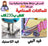 ابدأ مشاريعك بسهولة 🚀🧵: باك قيد البيي + قيد اللاستيك 230الف فقط